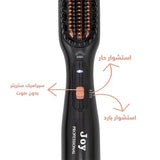 Joy 2-in-1 Professional Hair Dryer Brush – Fast Drying, Frizz-Free & Smooth Salon-Style Results