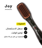 Joy 2-in-1 Professional Hair Dryer Brush – Fast Drying, Frizz-Free & Smooth Salon-Style Results